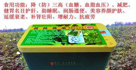 黄秋葵干茶 秋冬养生佳品，补肾润肠的双重礼赞