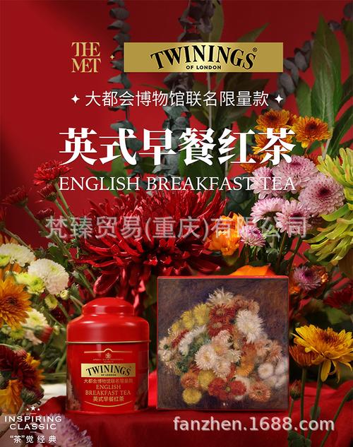 传递醇香祝福 川宁大都会联名英式红茶，一份值得珍藏的毕业礼物